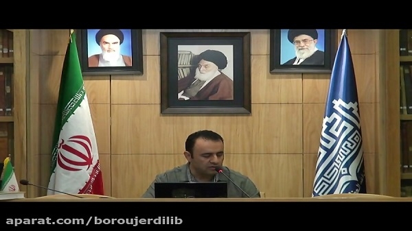 مقاله مفهومی (1)